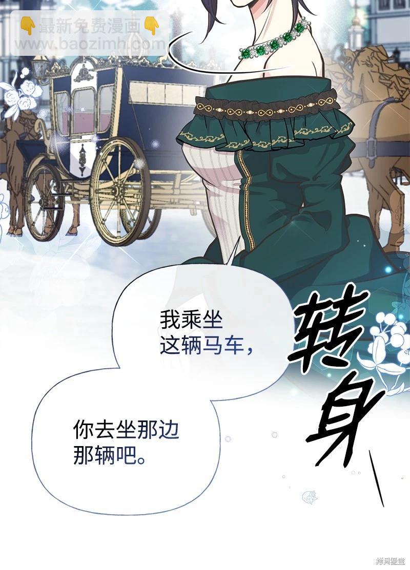 第66话16