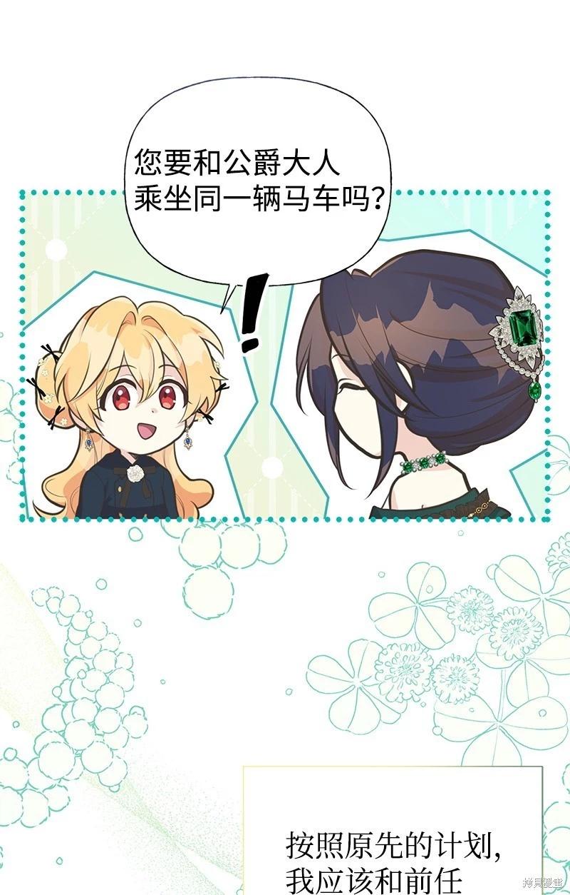 第66话17