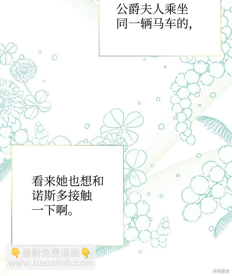 第66话18