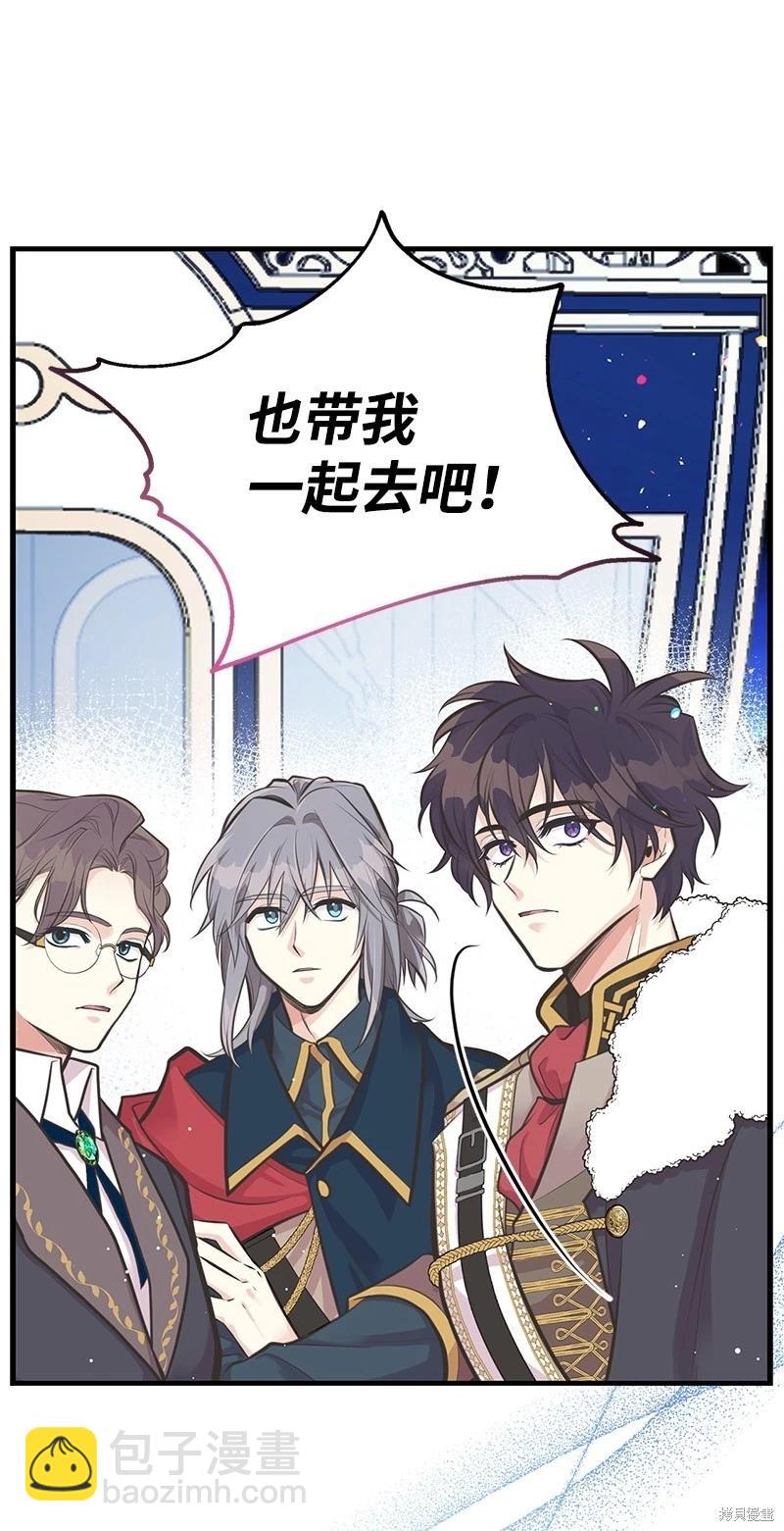 第66话2