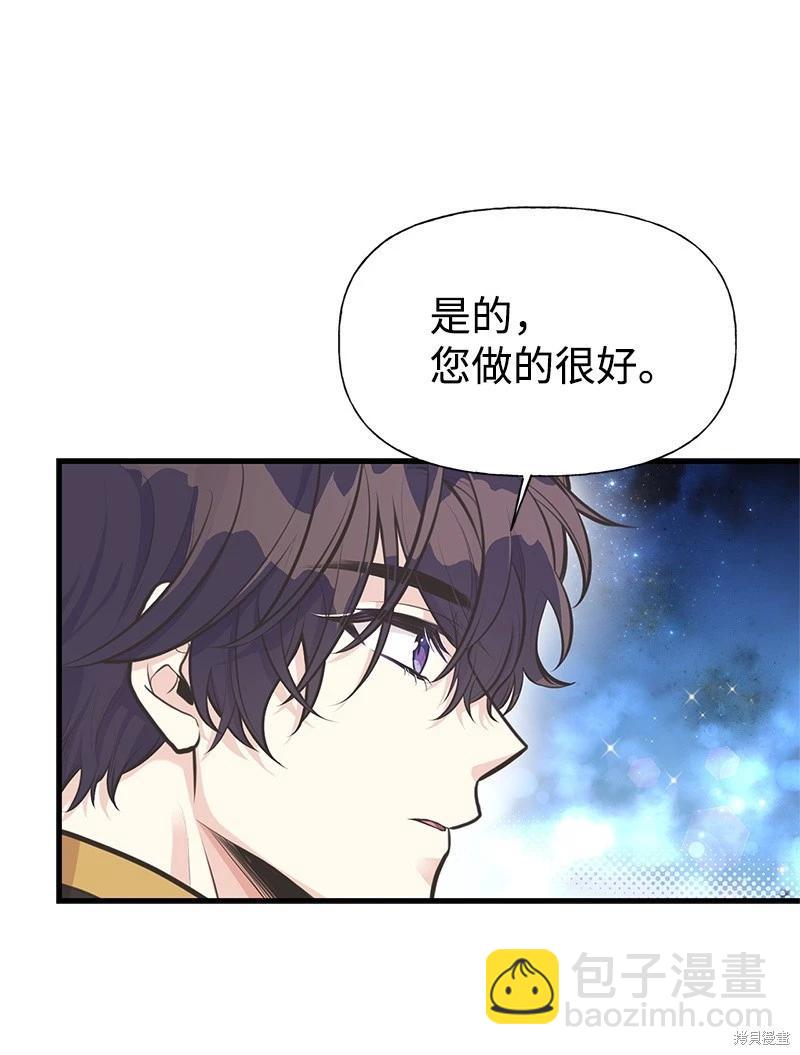 第66话21