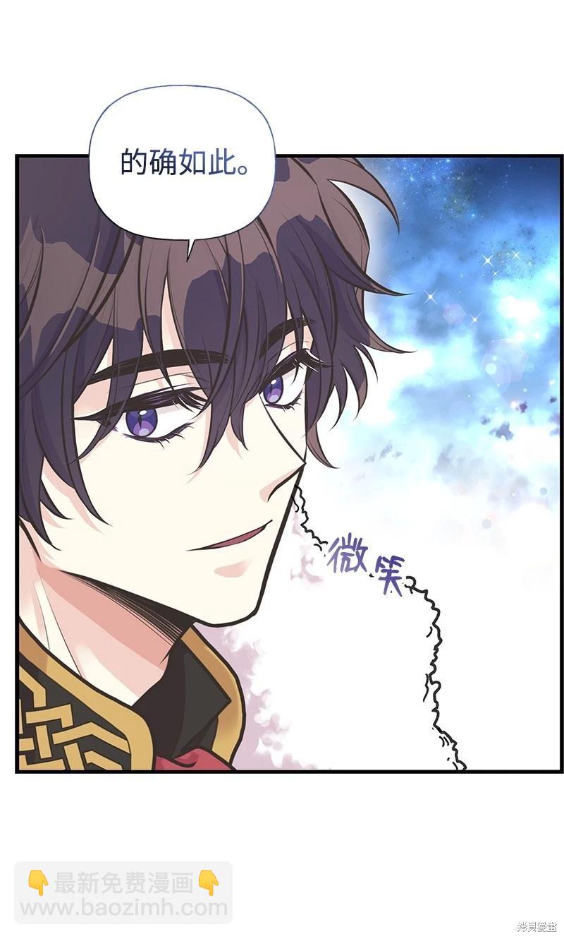 第66话23