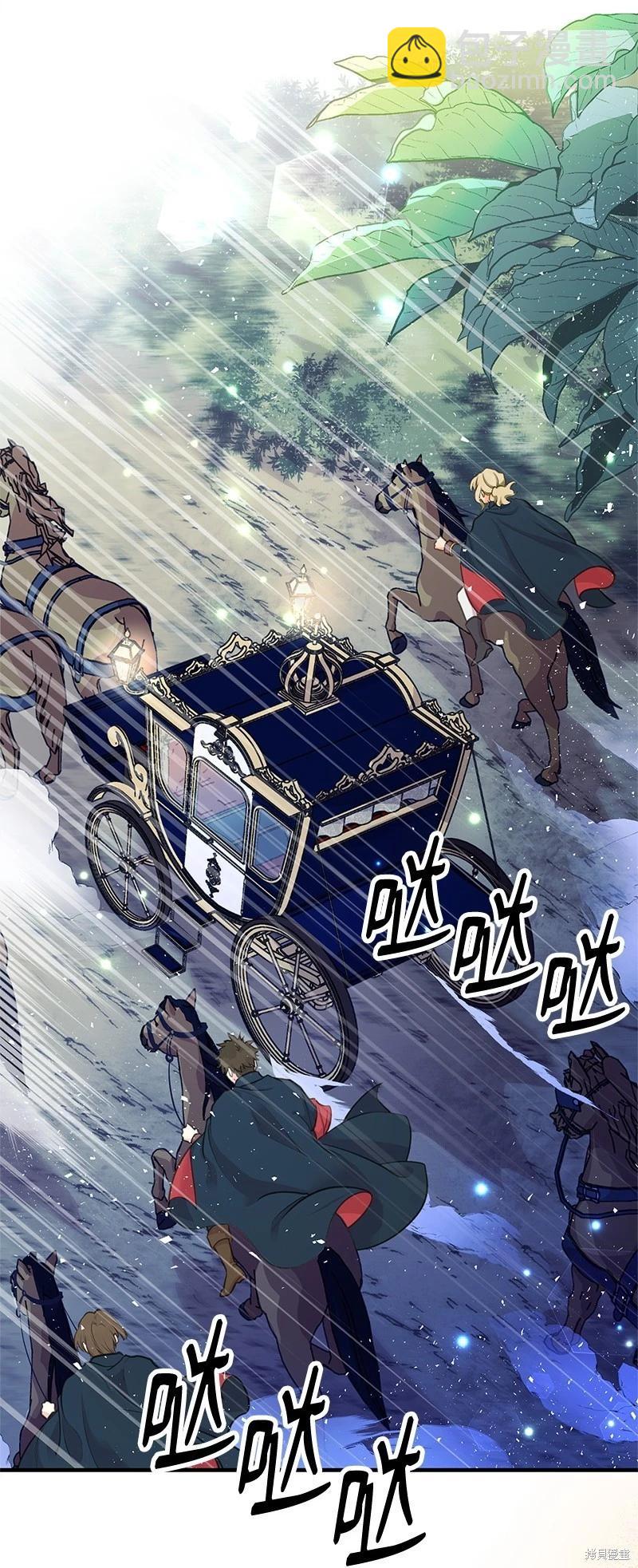 第66话25