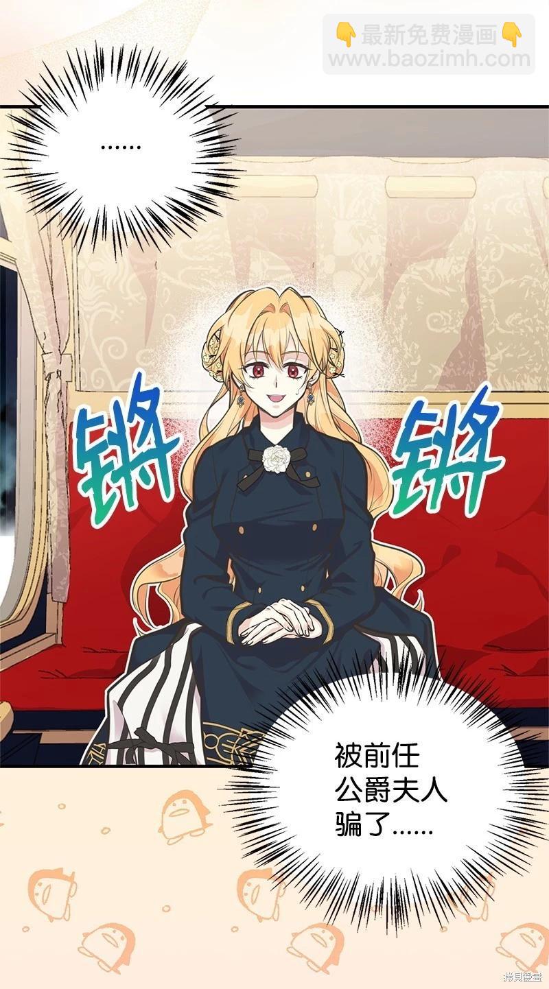 第66话27