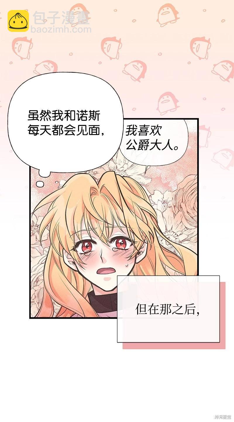 第66话28