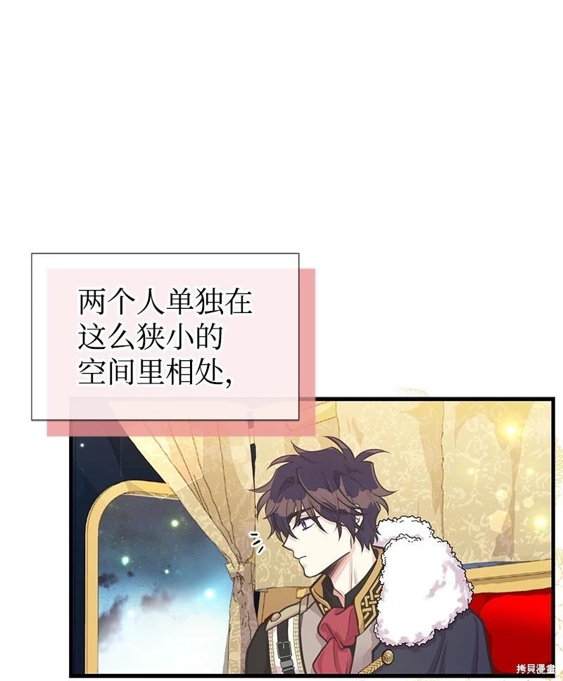 第66话29