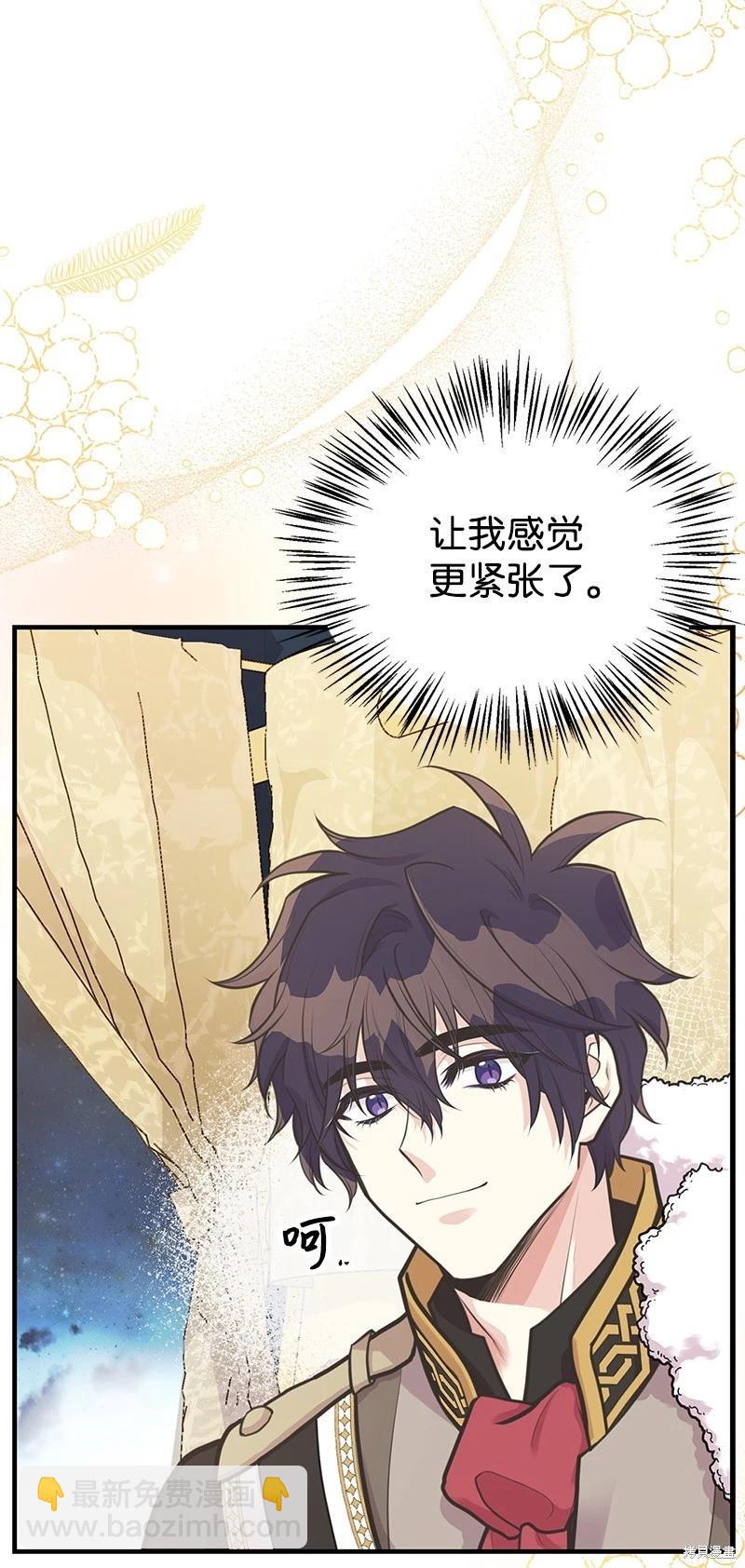 第66话30