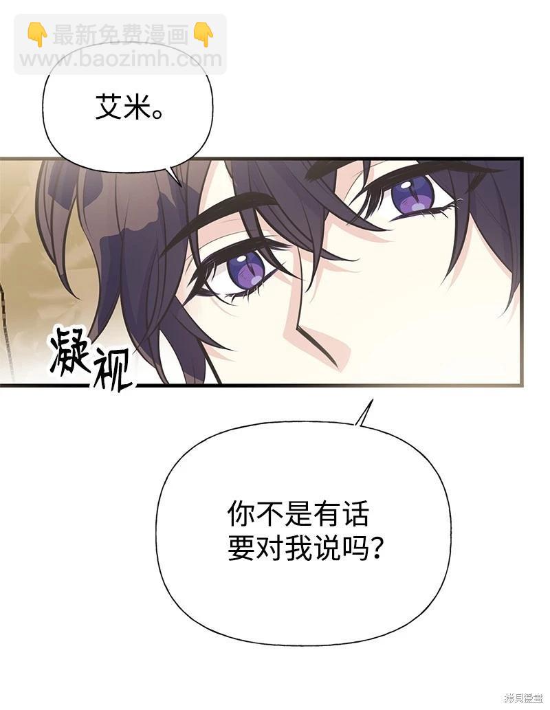 第66话32