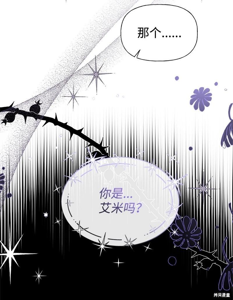 第66话34