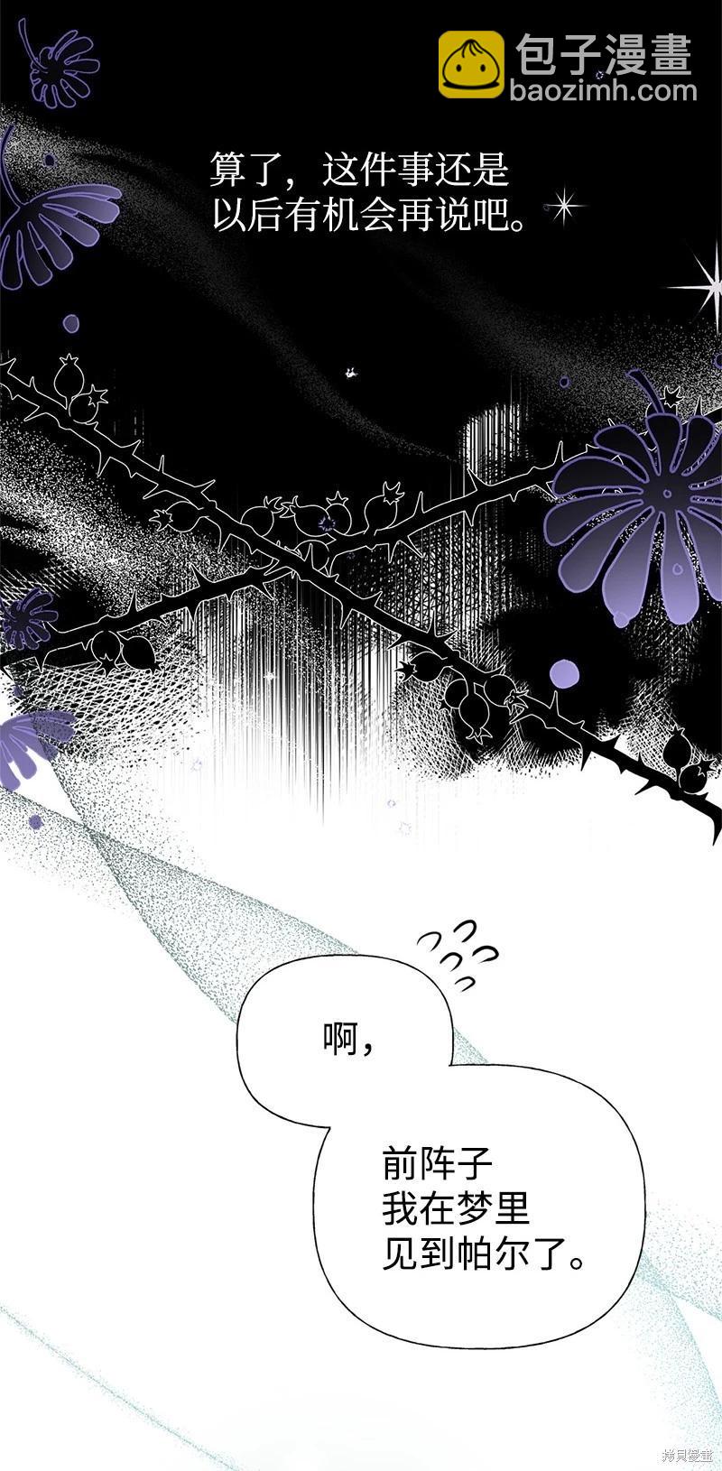 第66话35