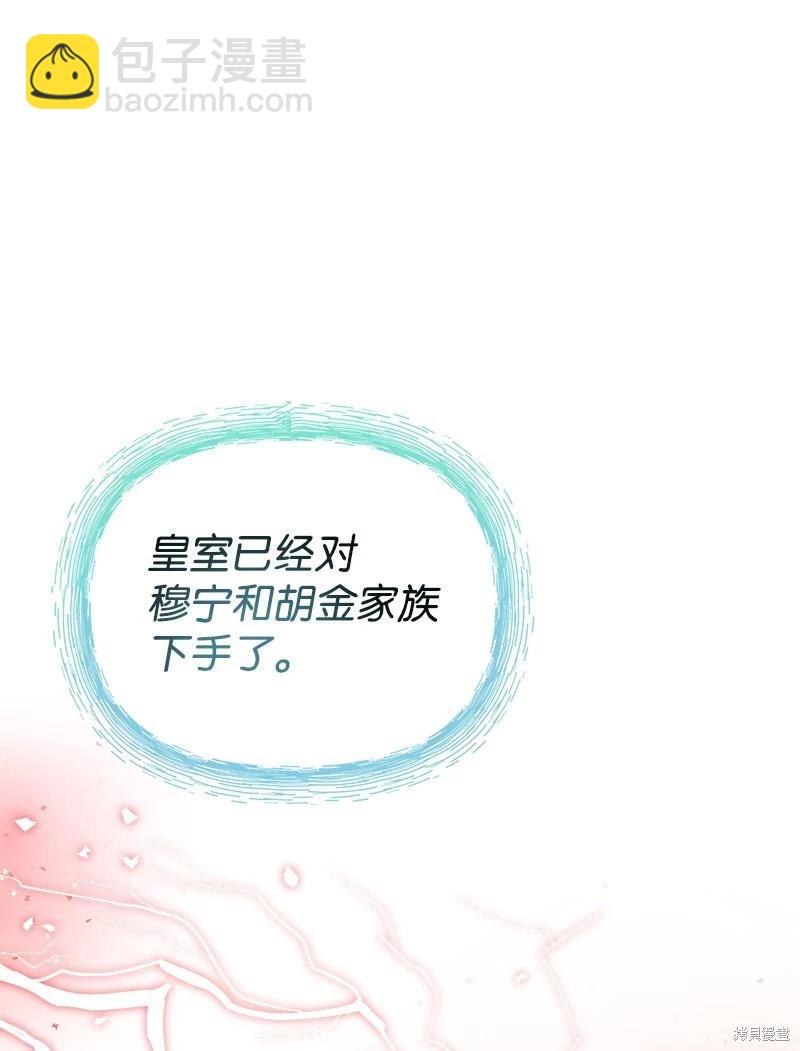 第66话38