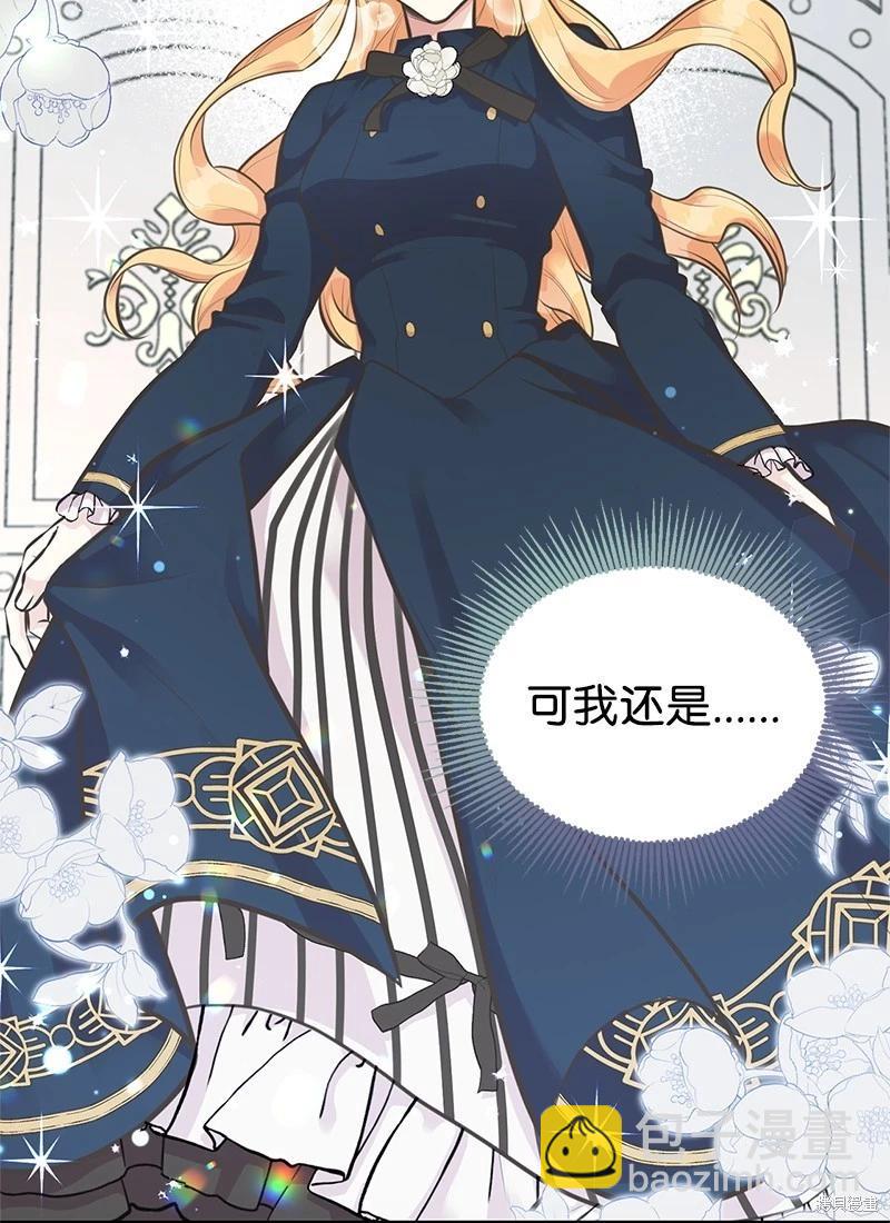 第66话4