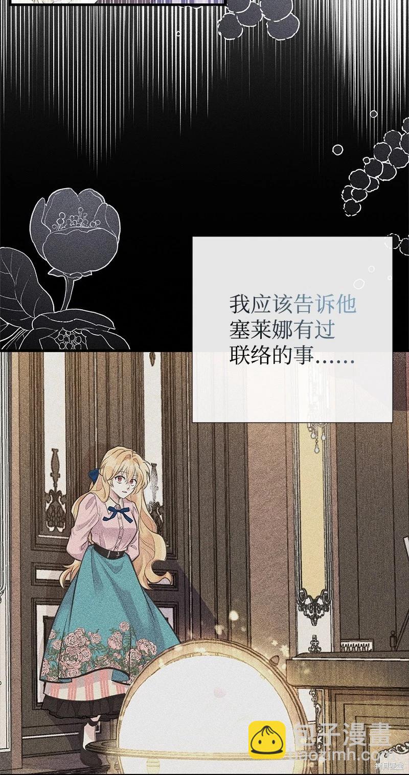第66话42
