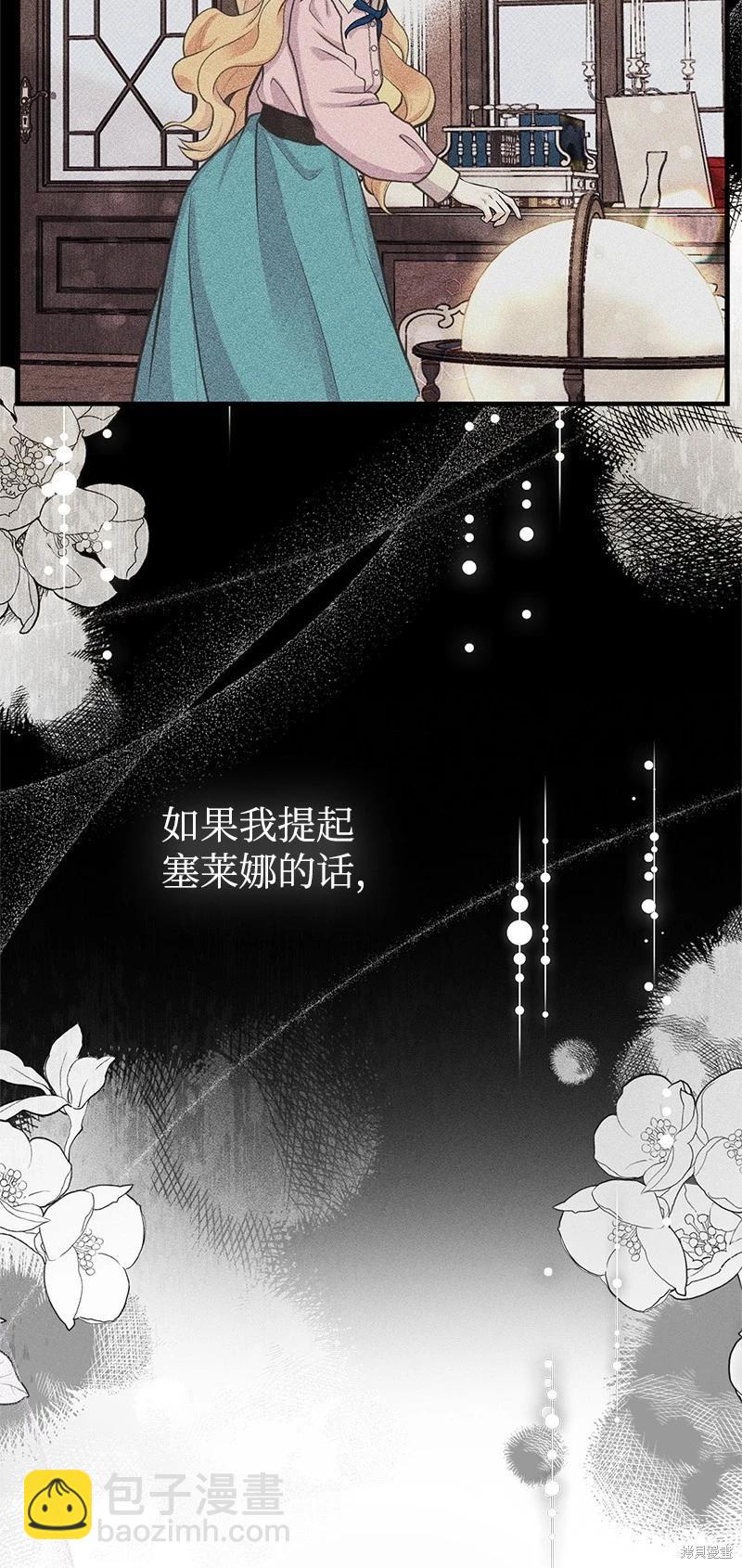 第66话44