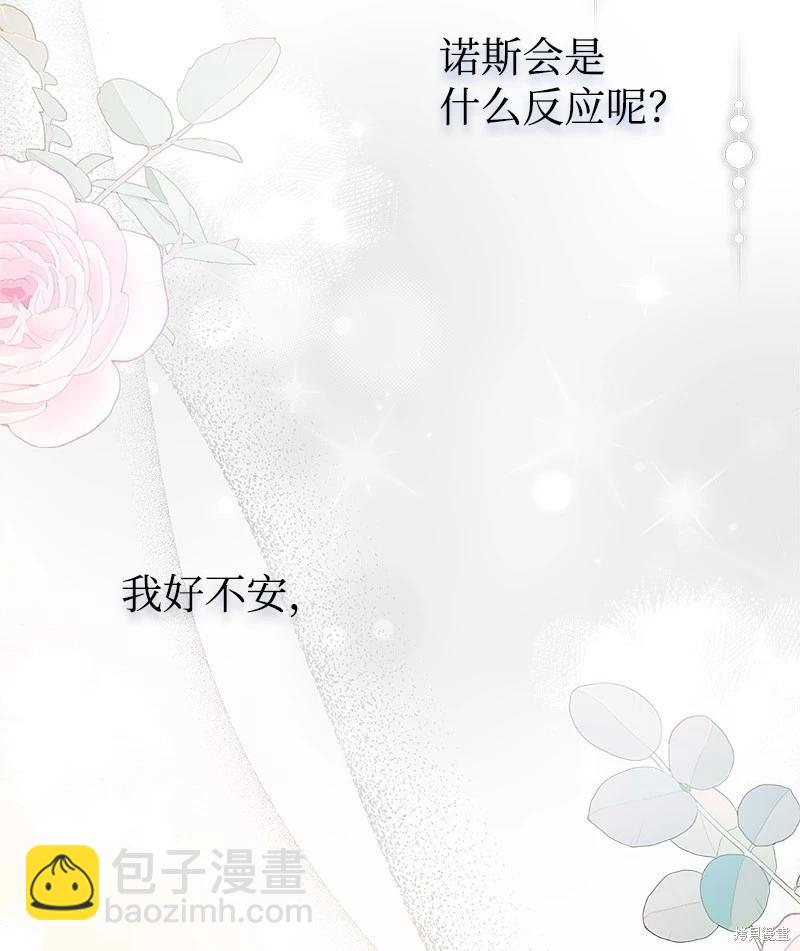 第66话45