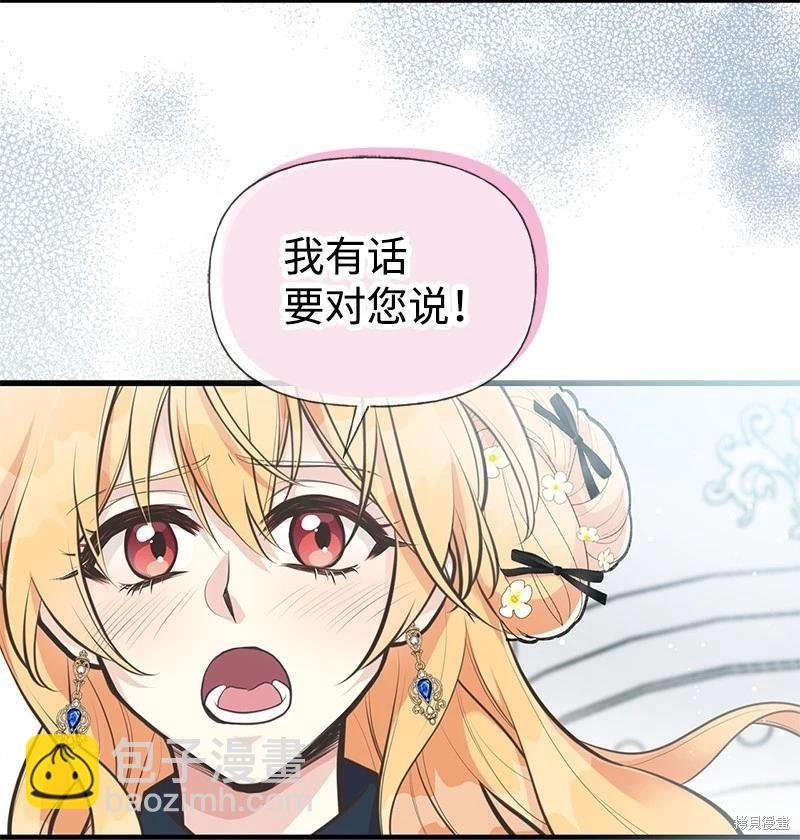 第66话5
