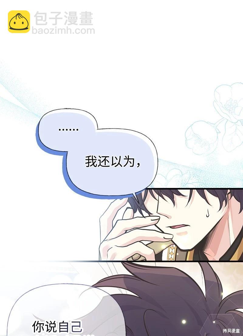 第66话51
