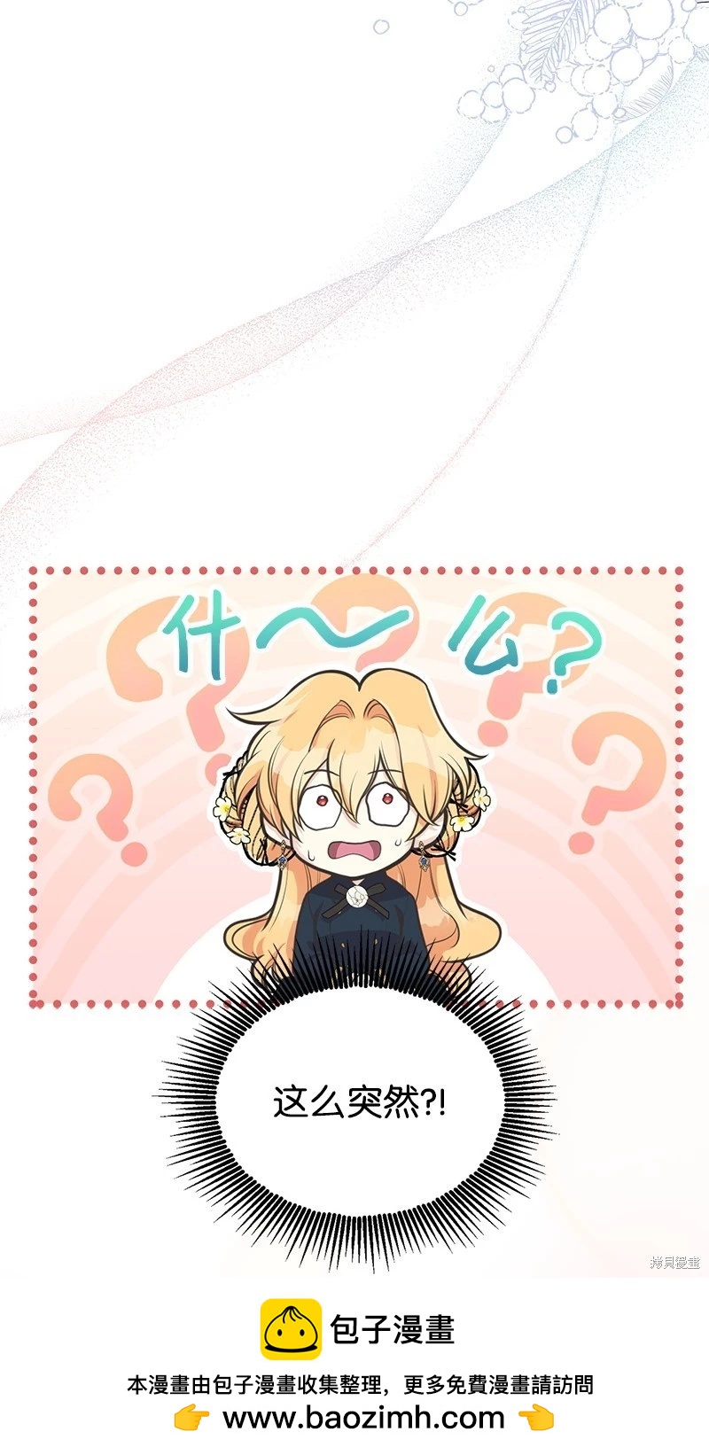 第66话53