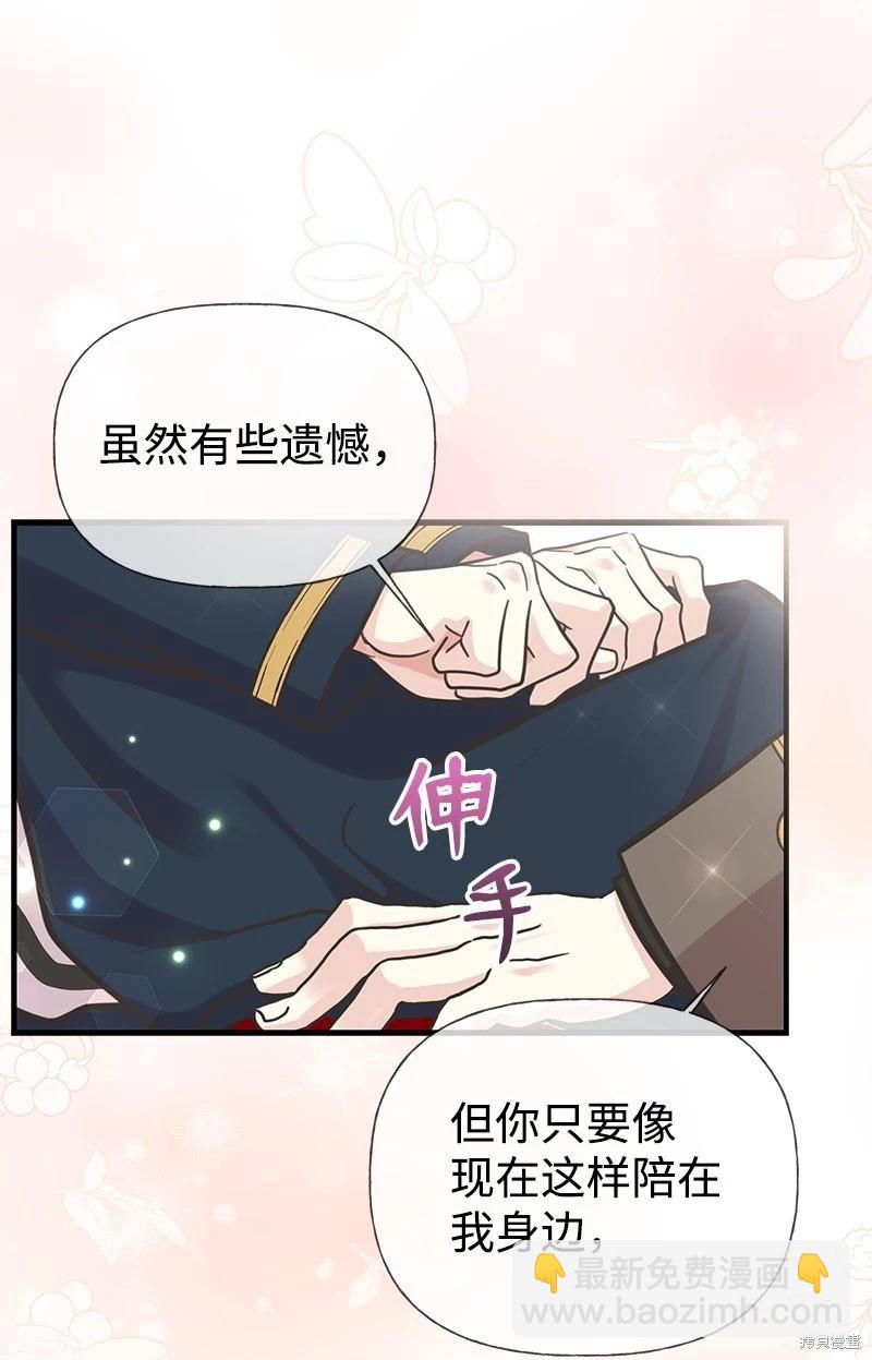 第66话54