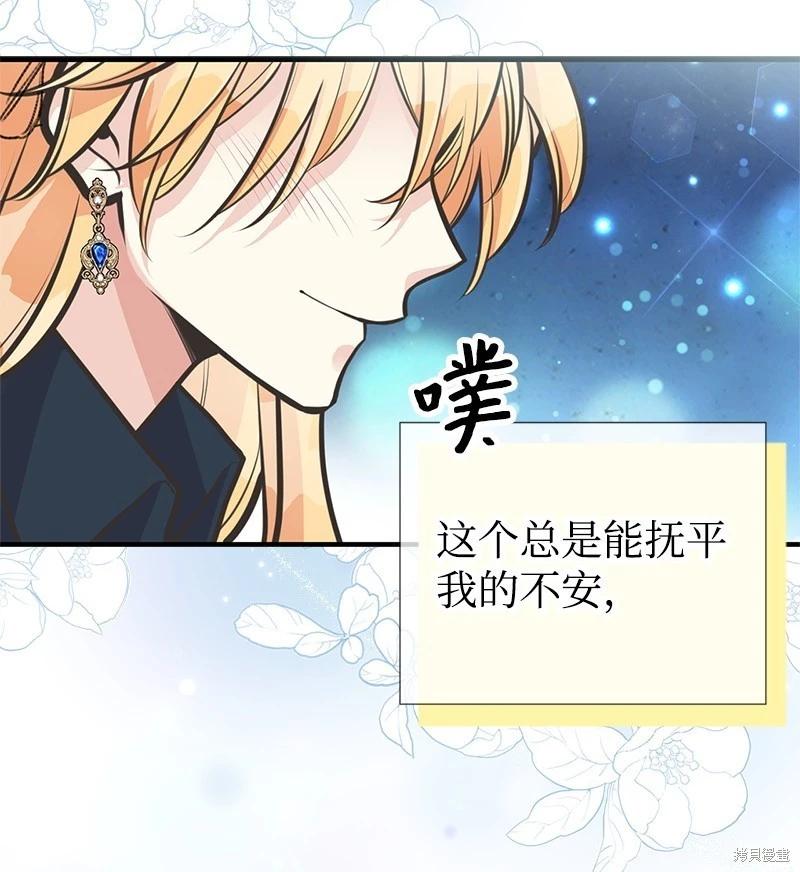 第66话57