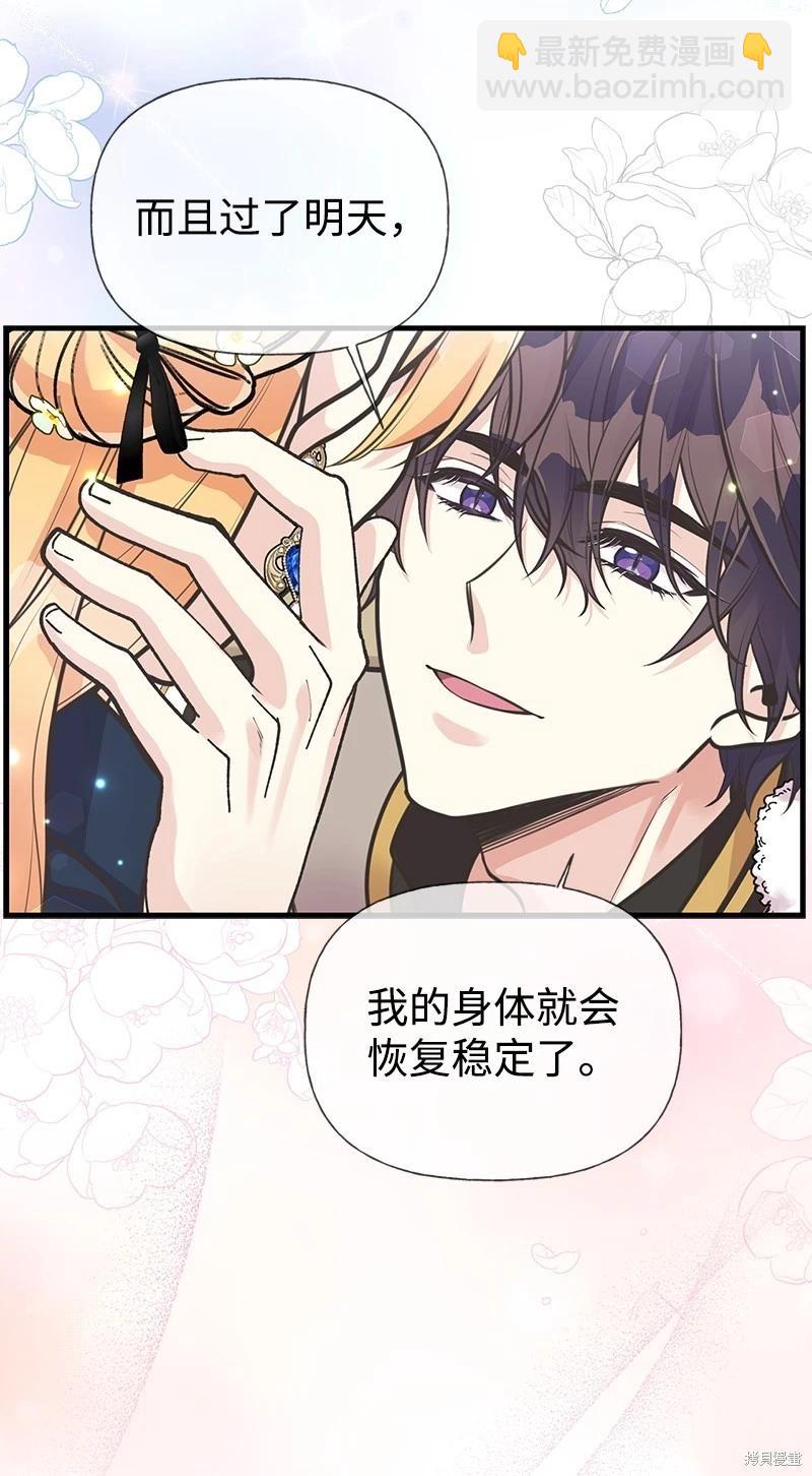 第66话58