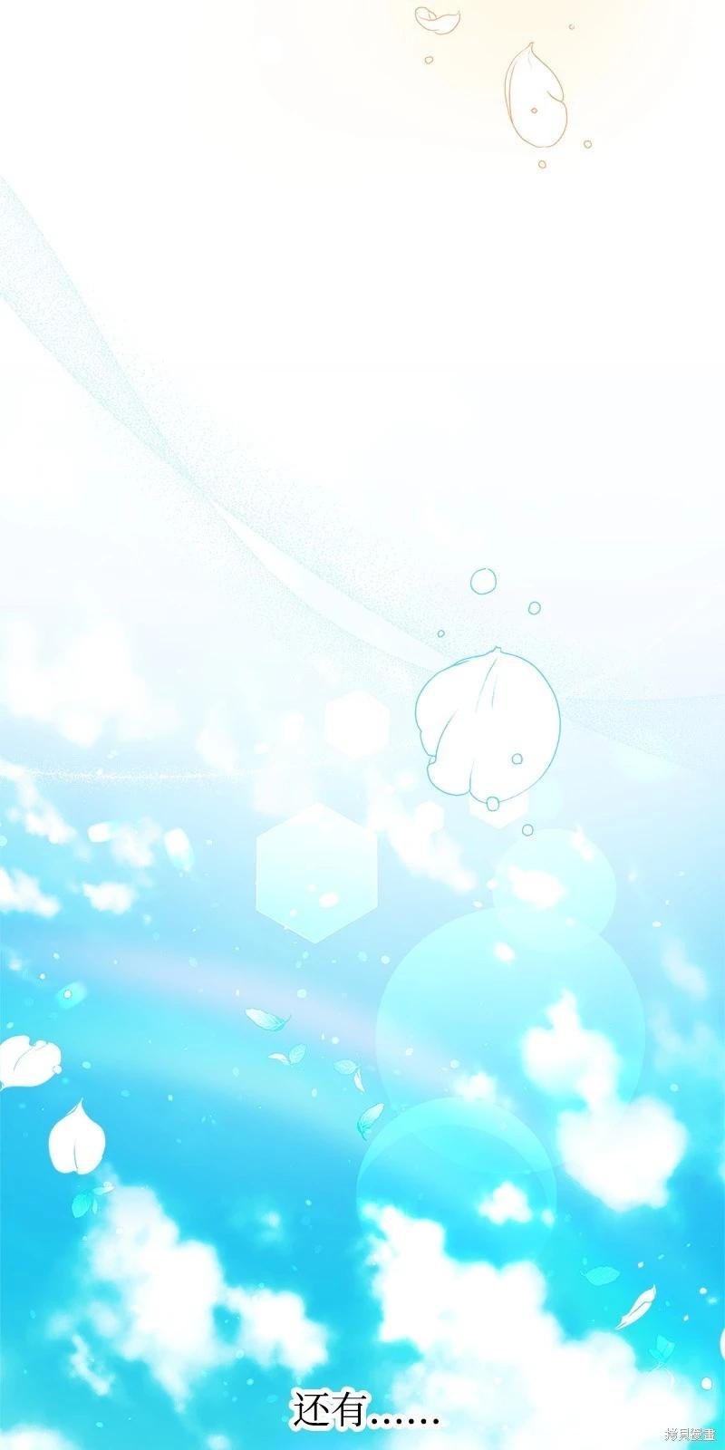 第66话61
