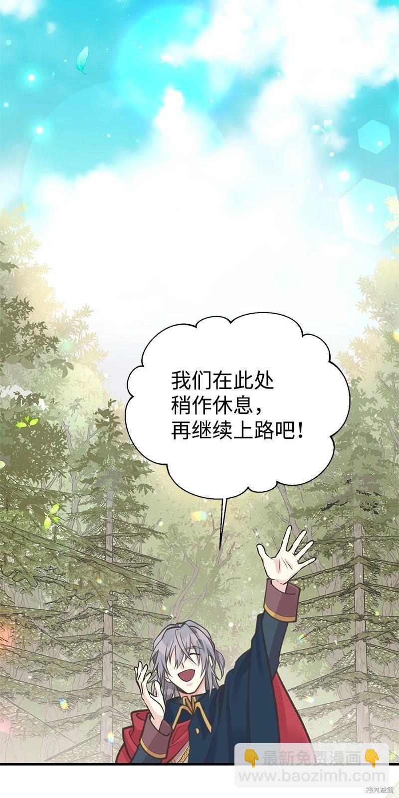 第66话62