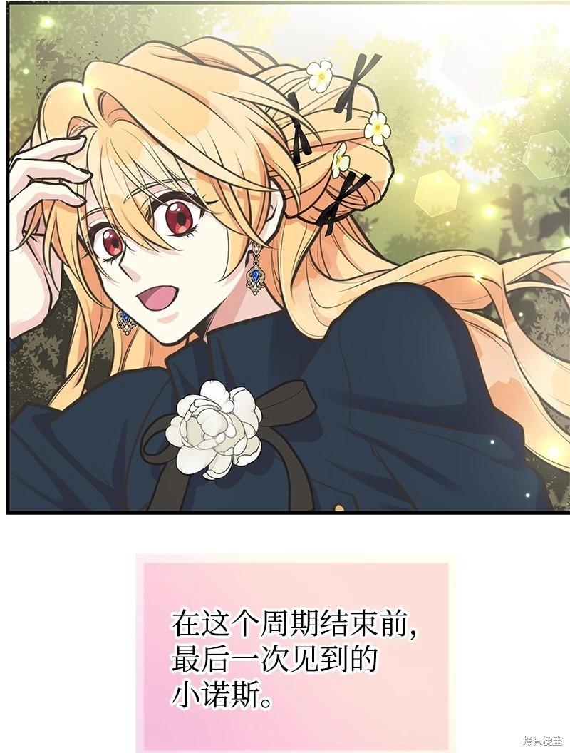 第66话65