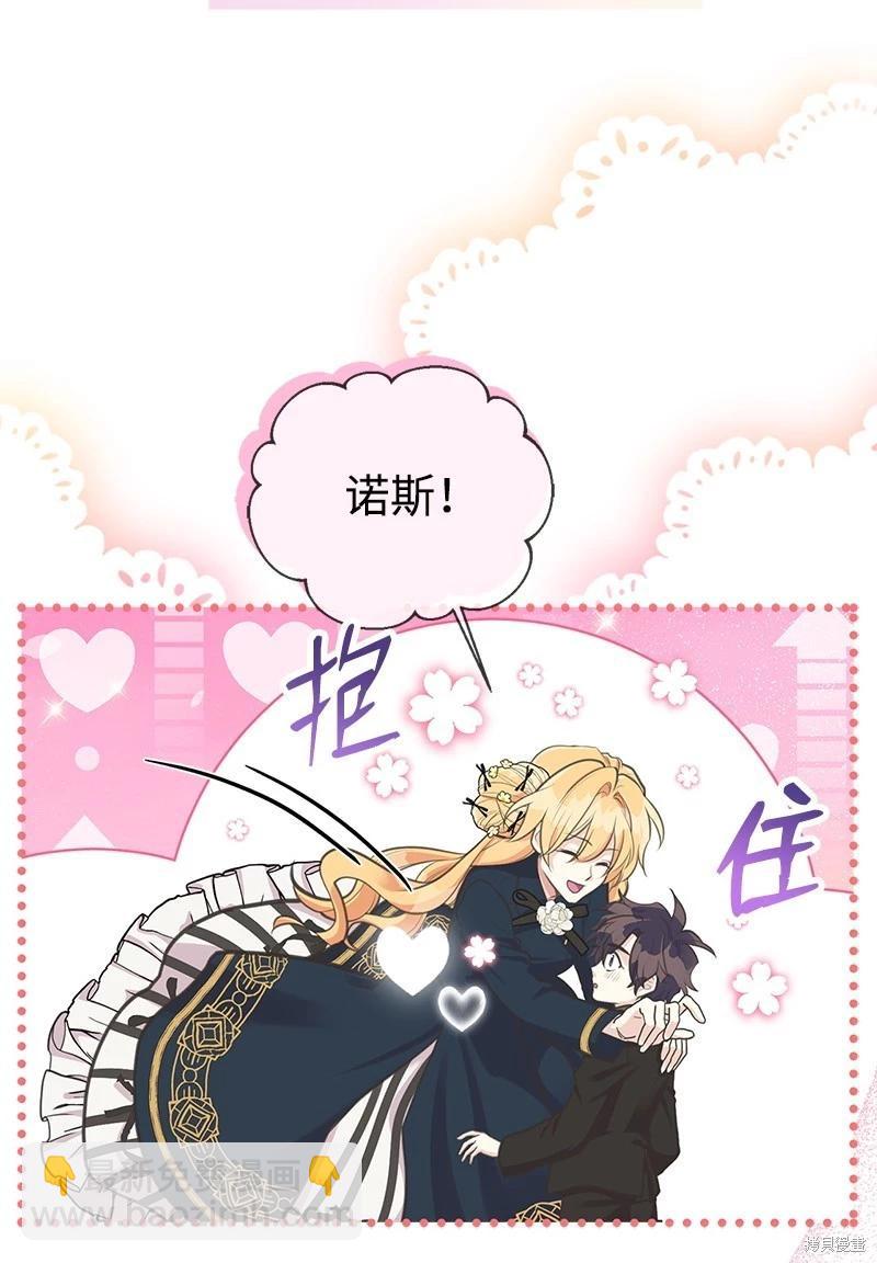 第66话66