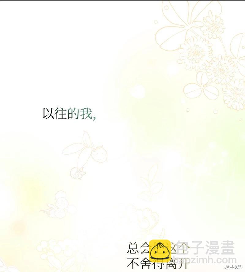第66话68