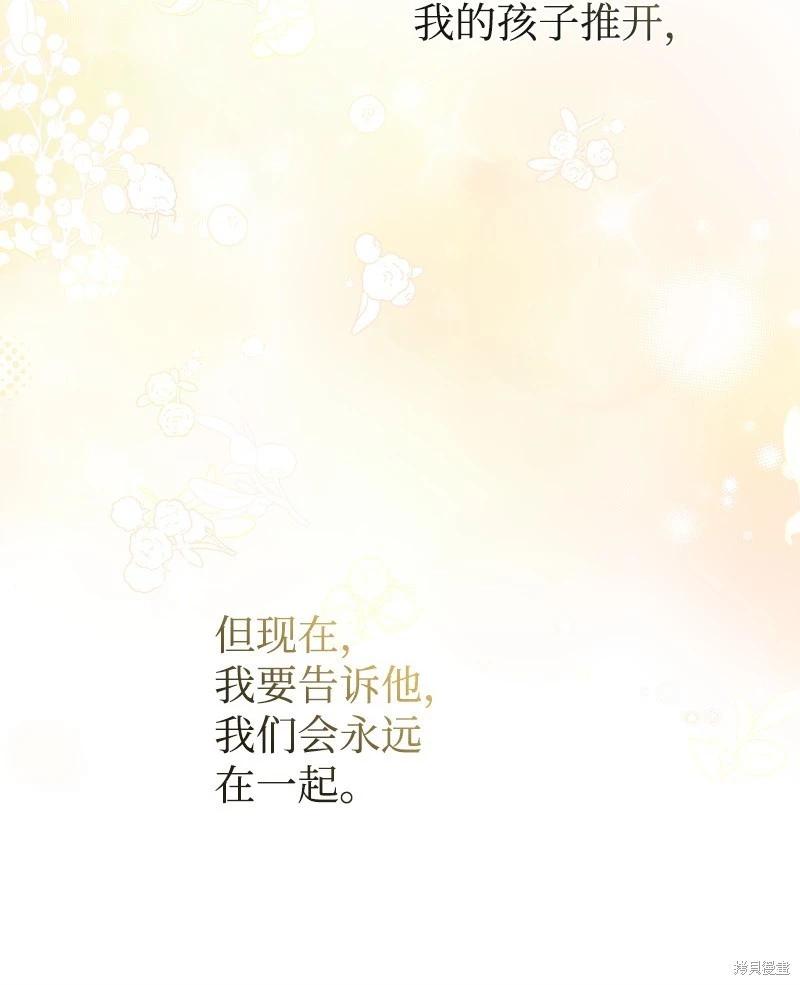 第66话69