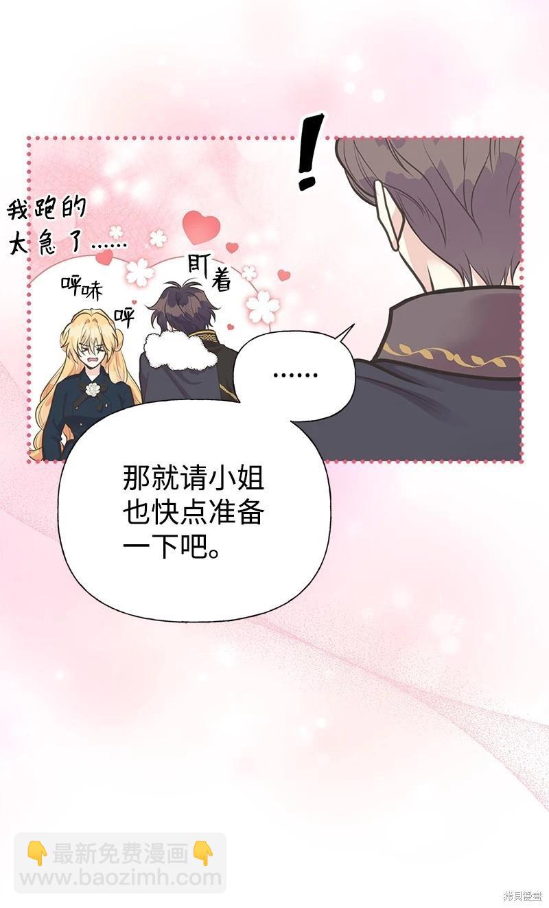 第66话7