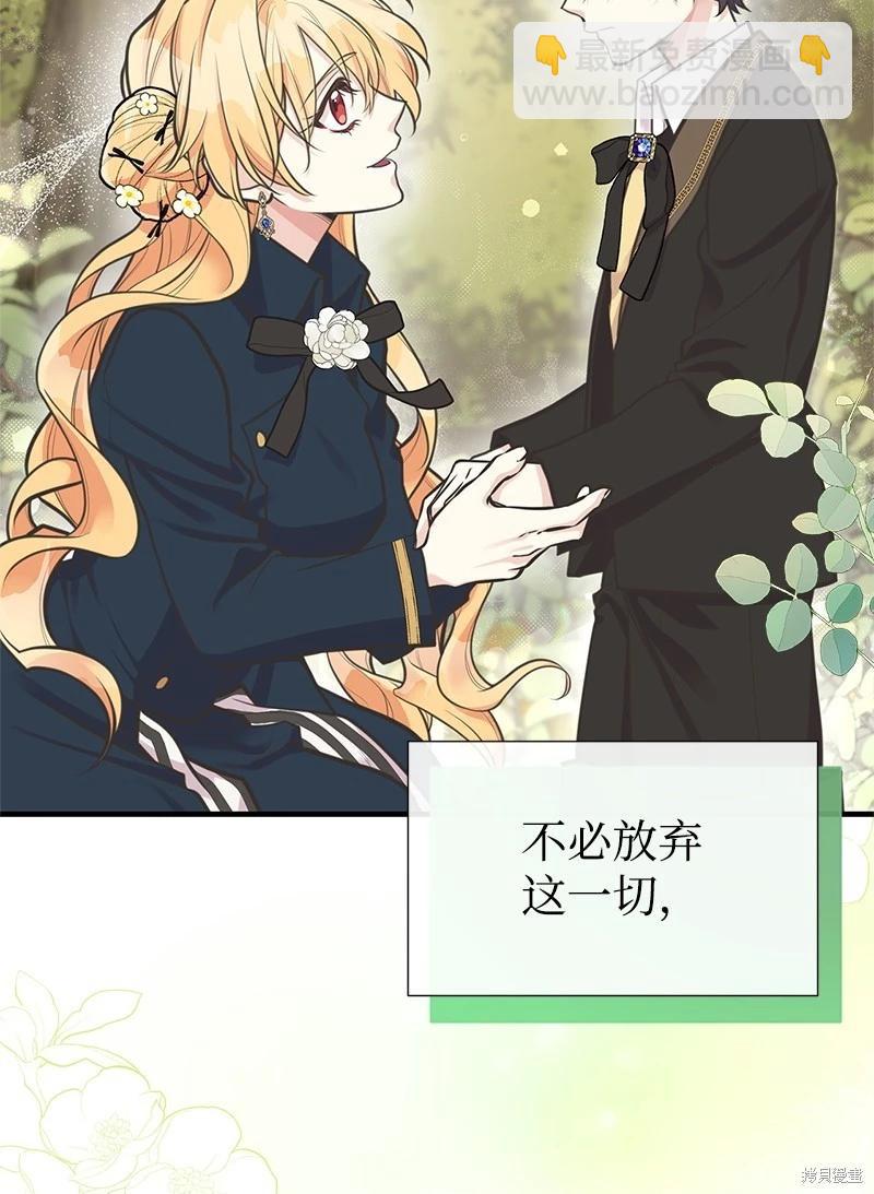 第66话72