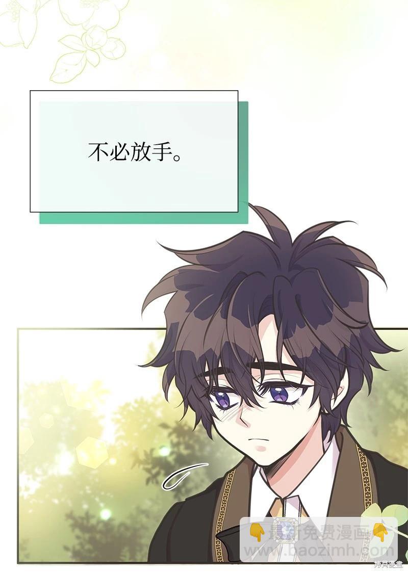 第66话73