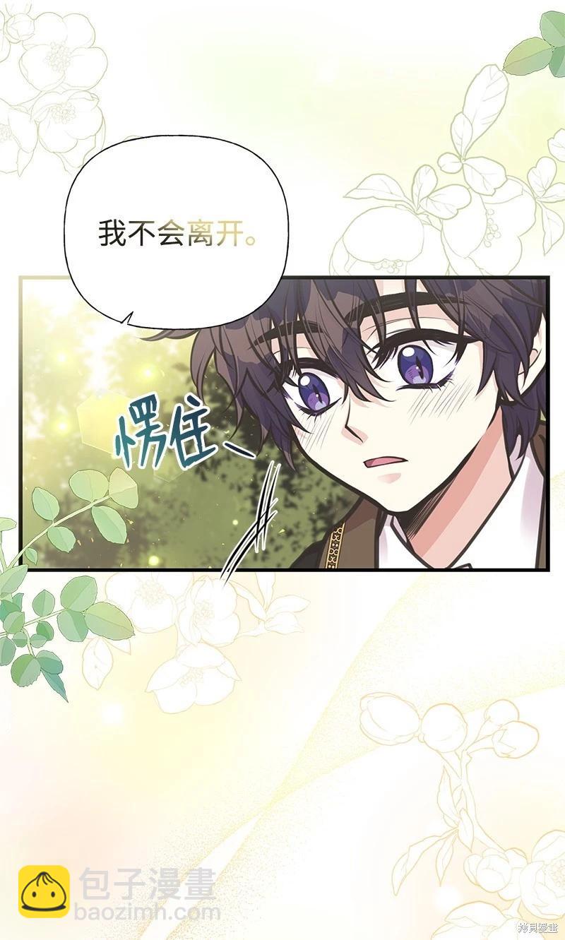 第66话74