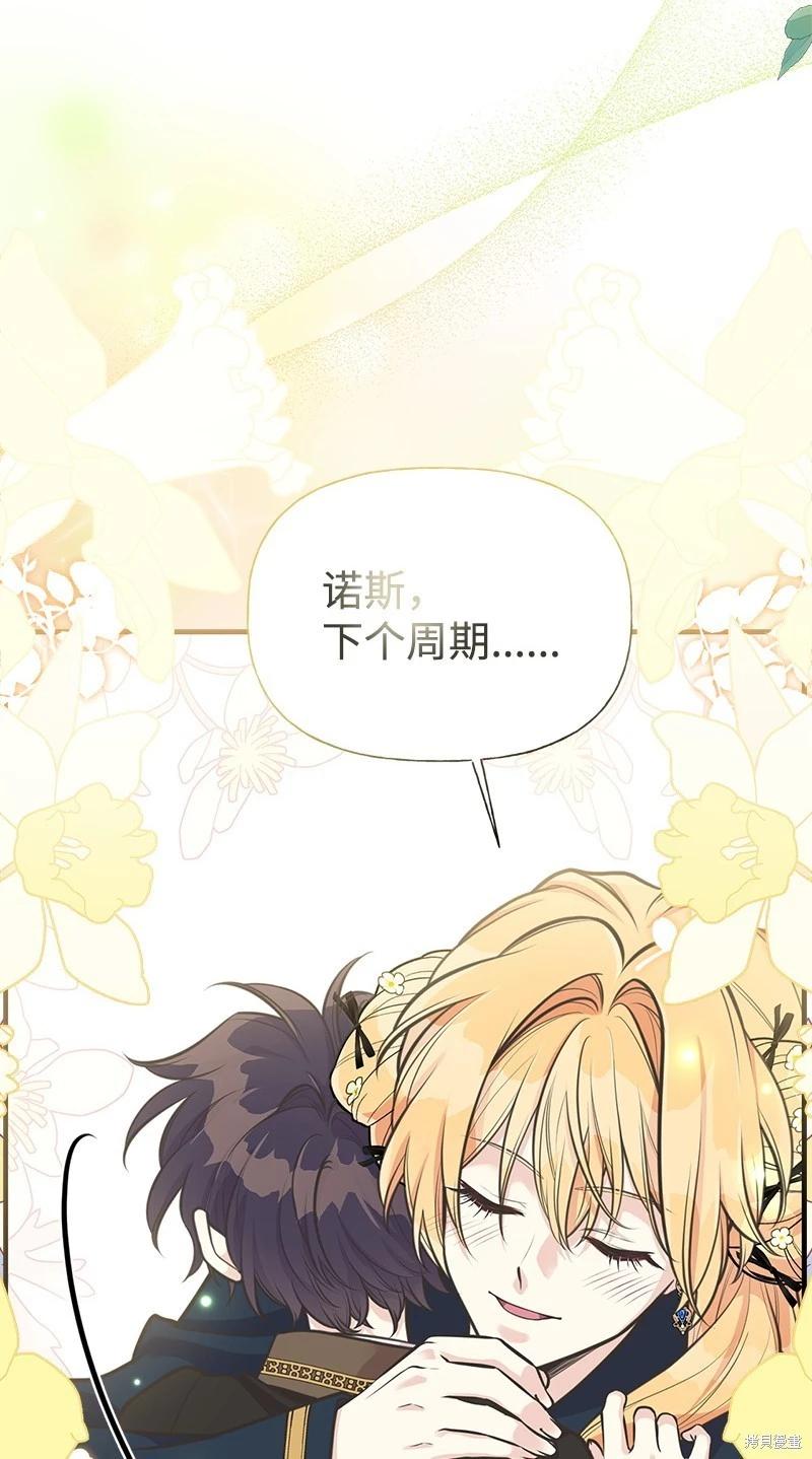 第66话77