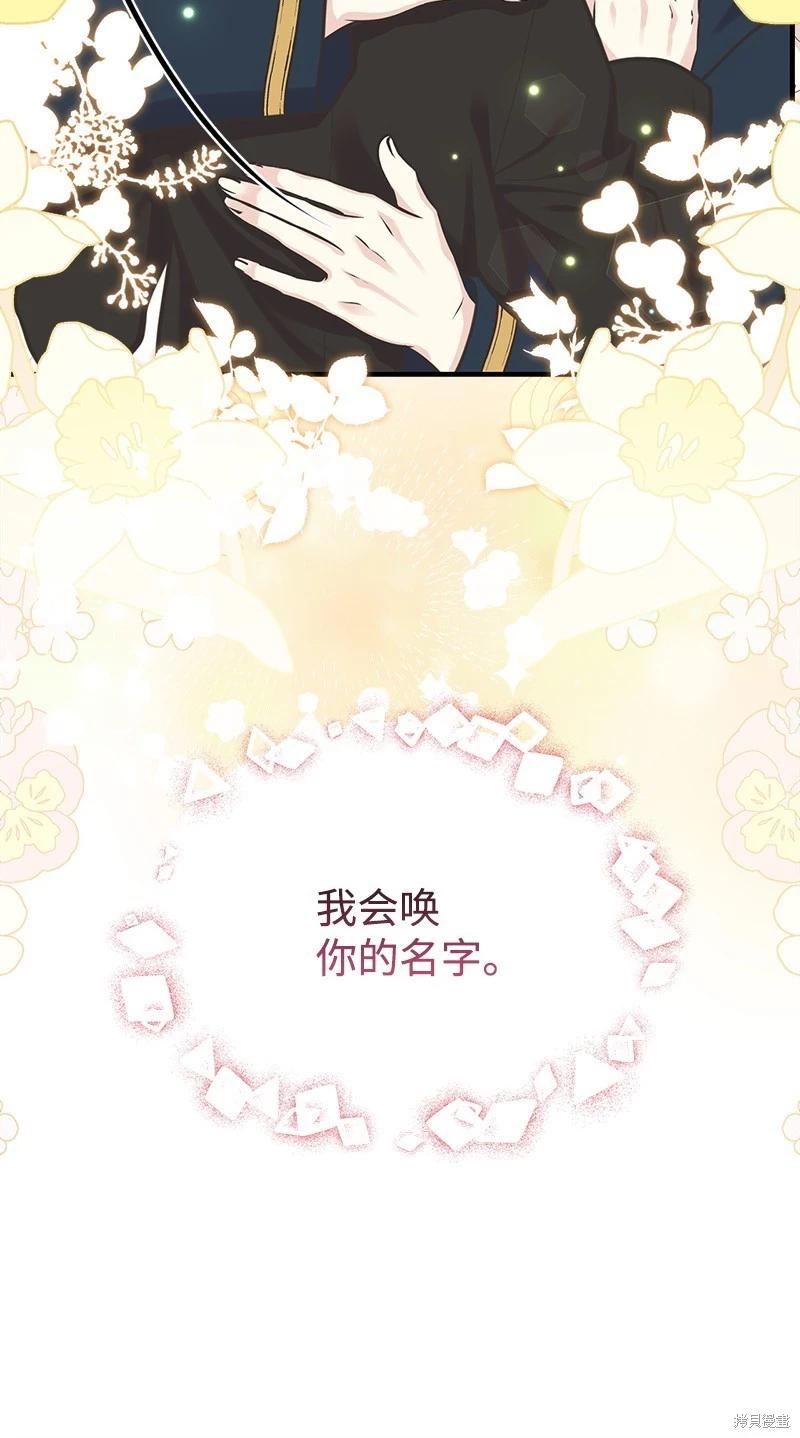 第66话78