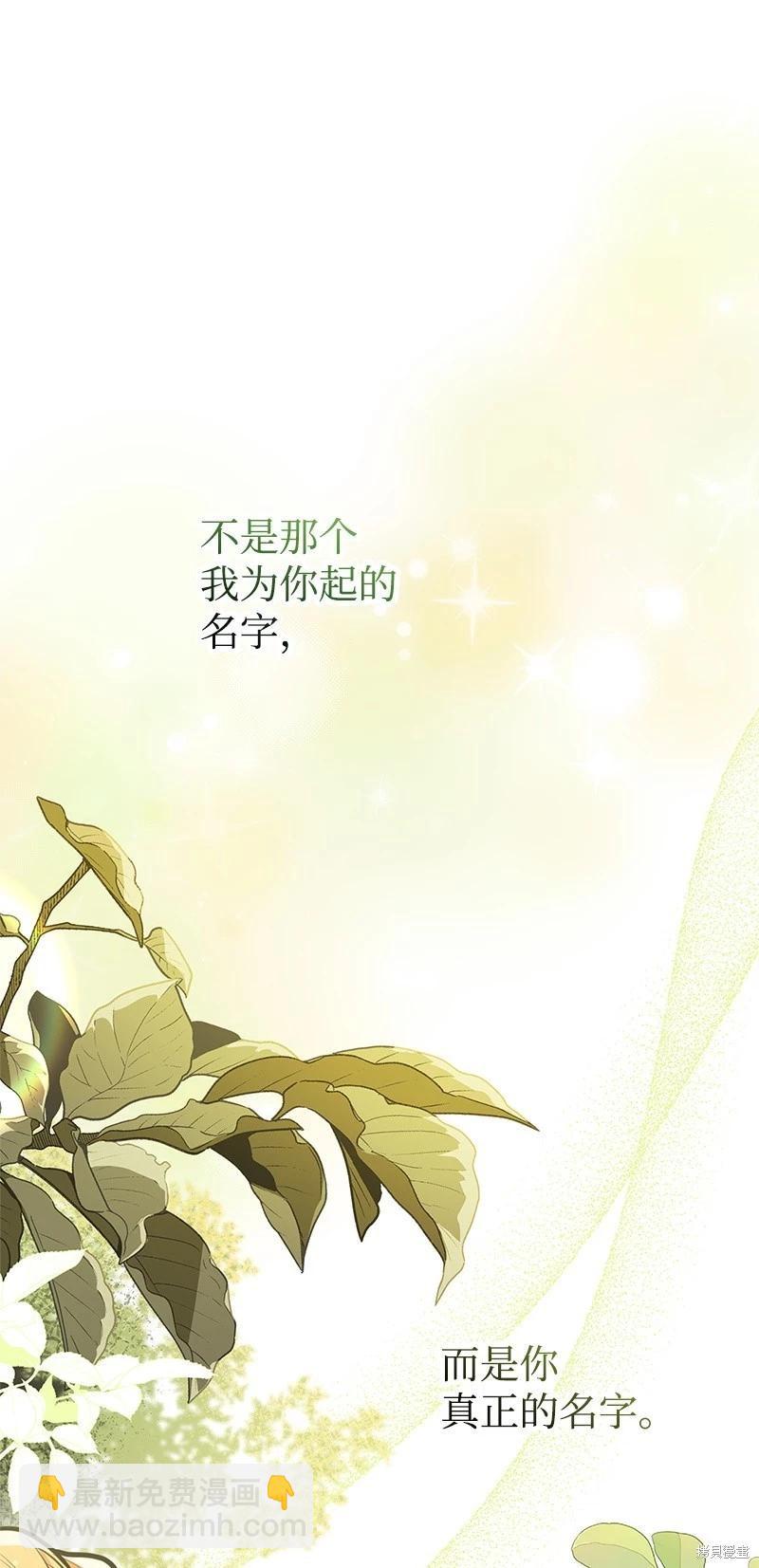 第66话79