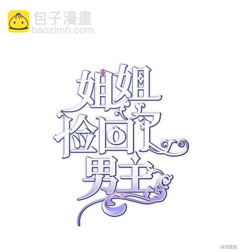 第66话9