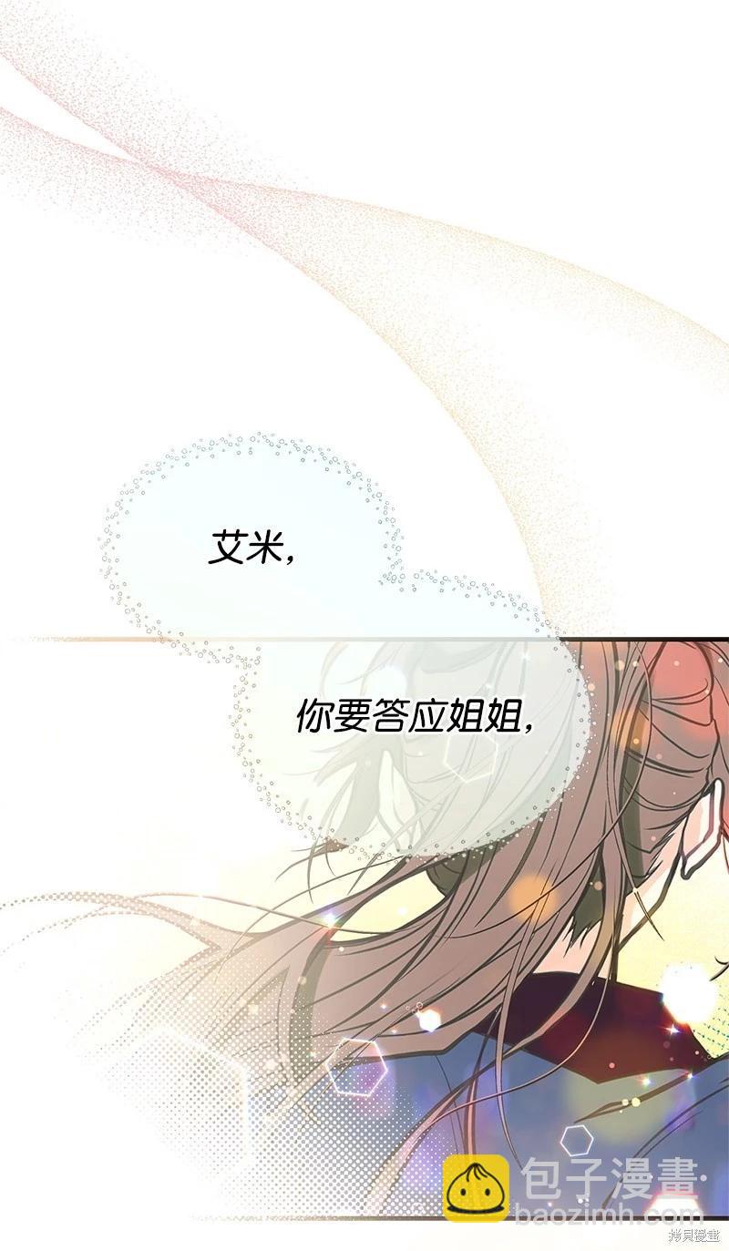 第67话11