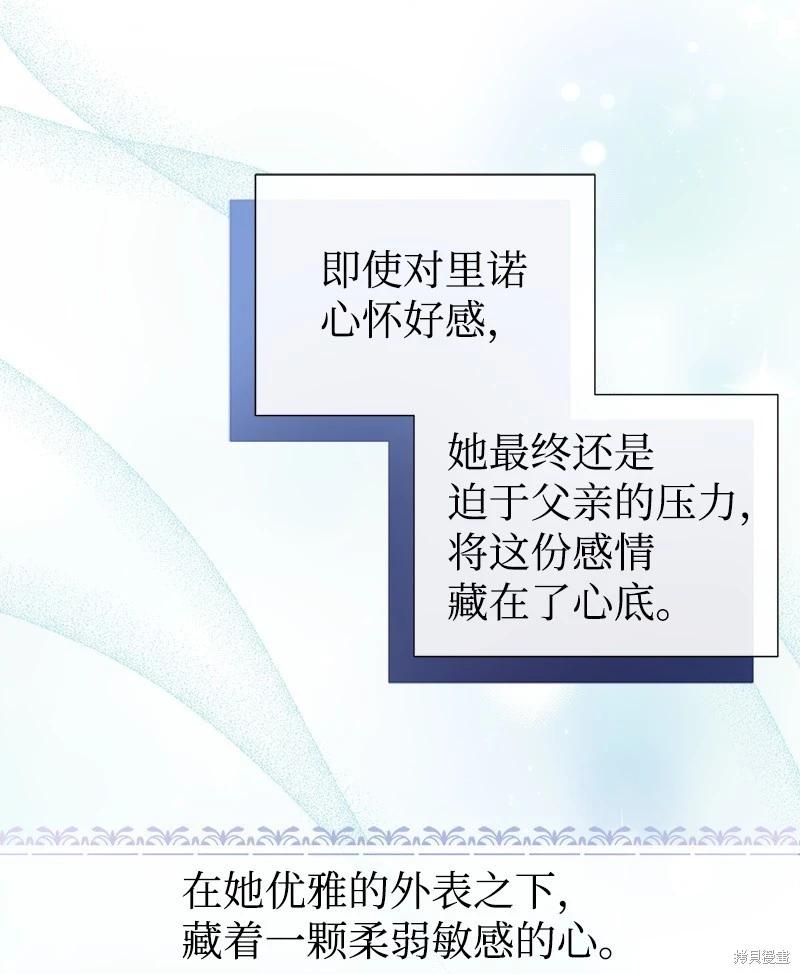 第67话19