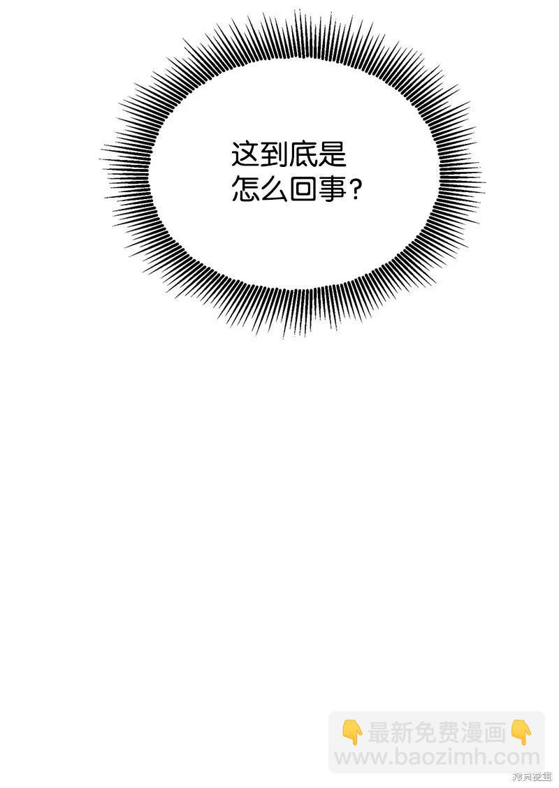 第67话23