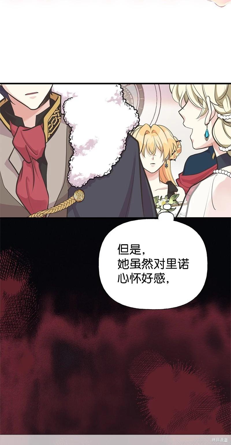 第67话3