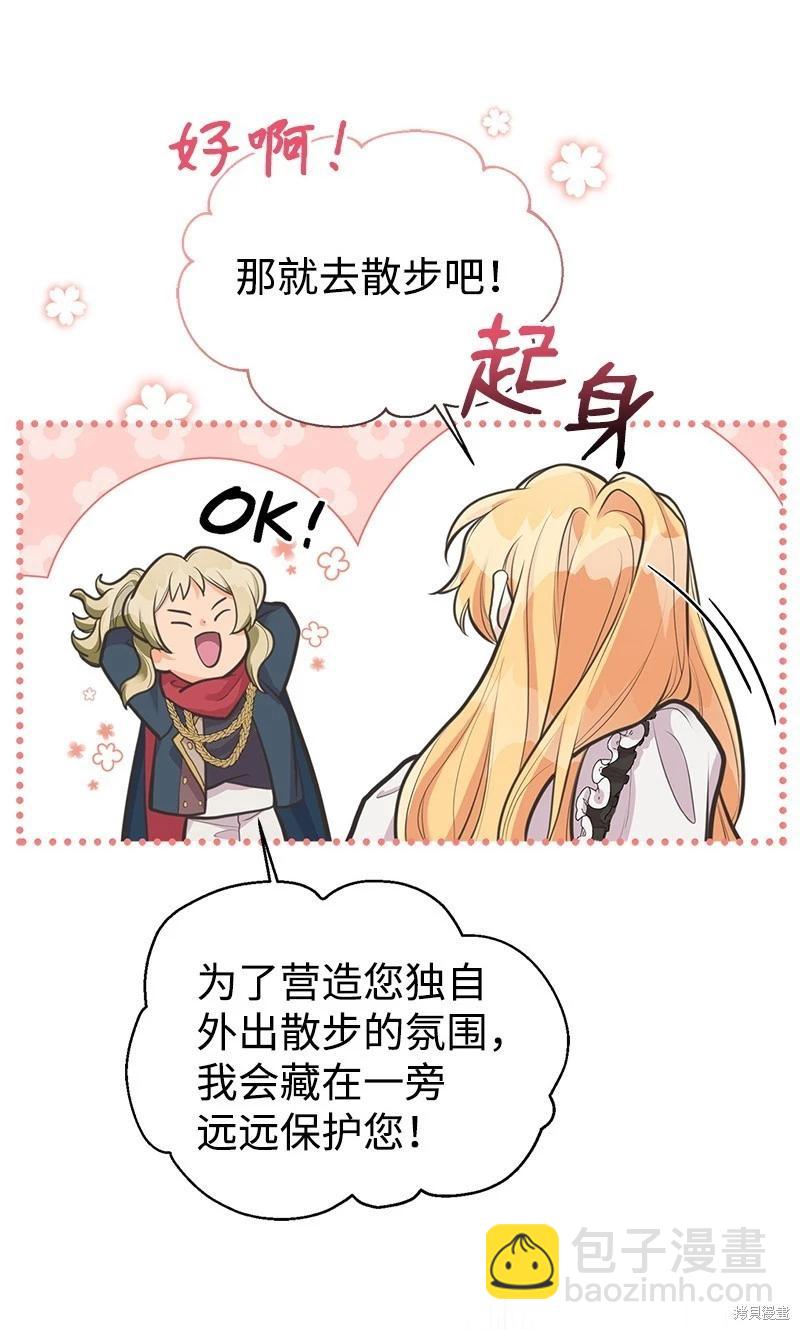 第67话30