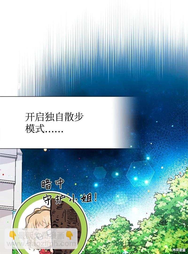 第67话31