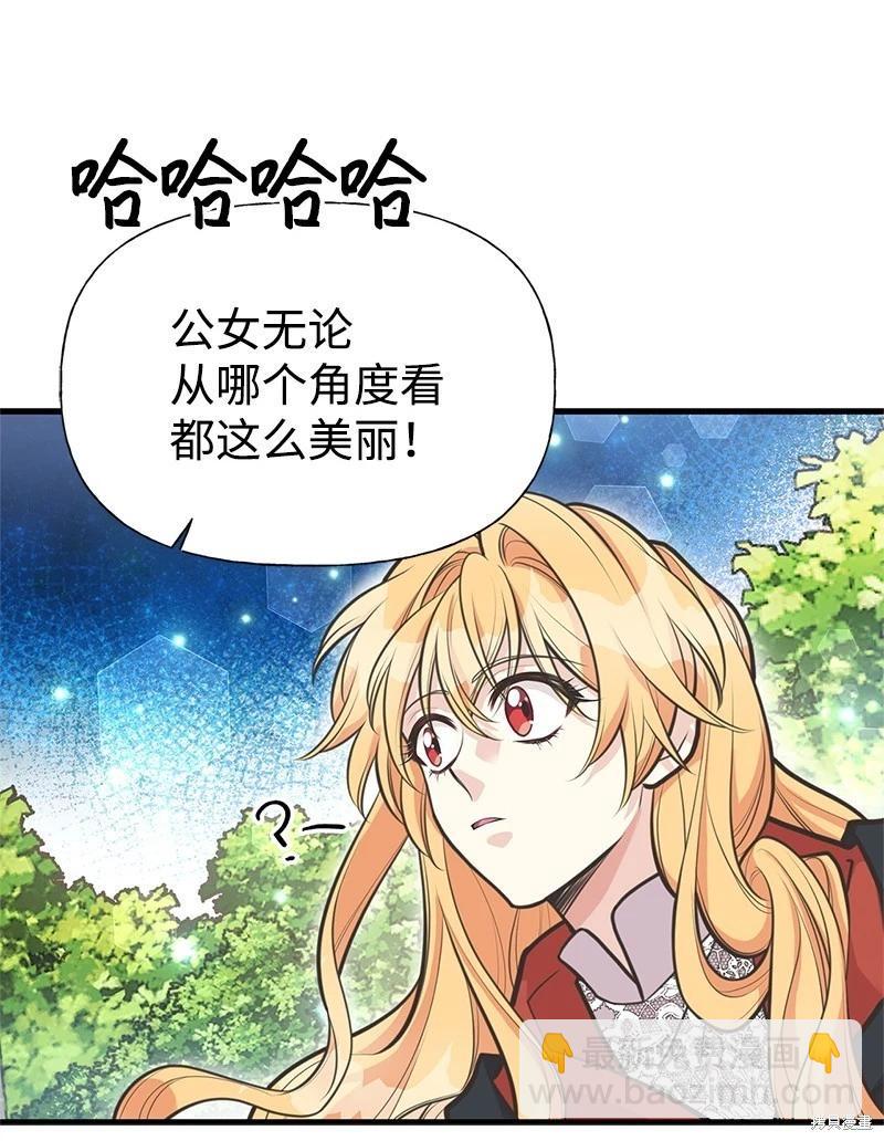 第67话33