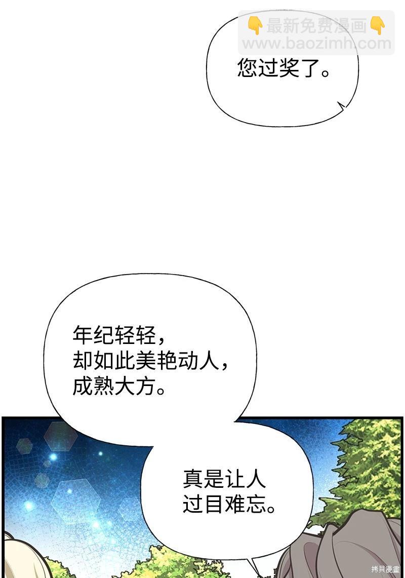 第67话34