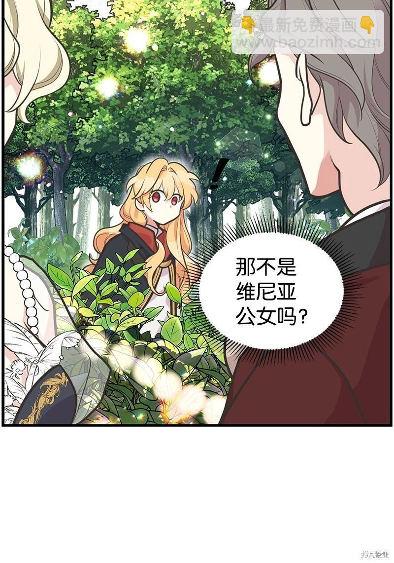第67话35
