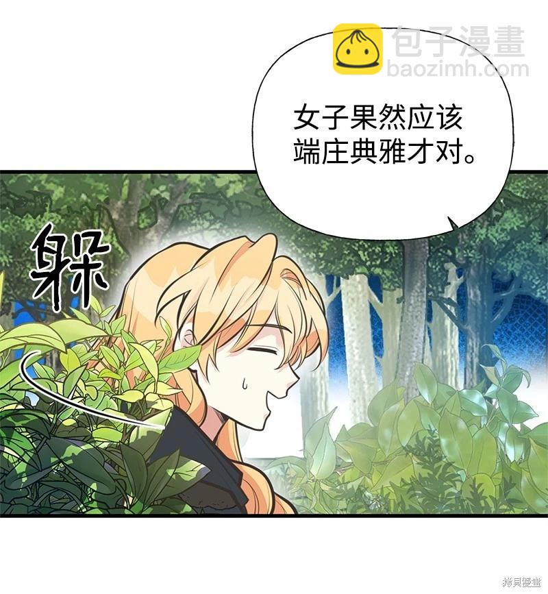 第67话37