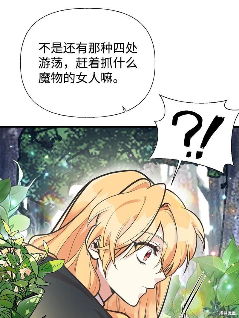第67话38